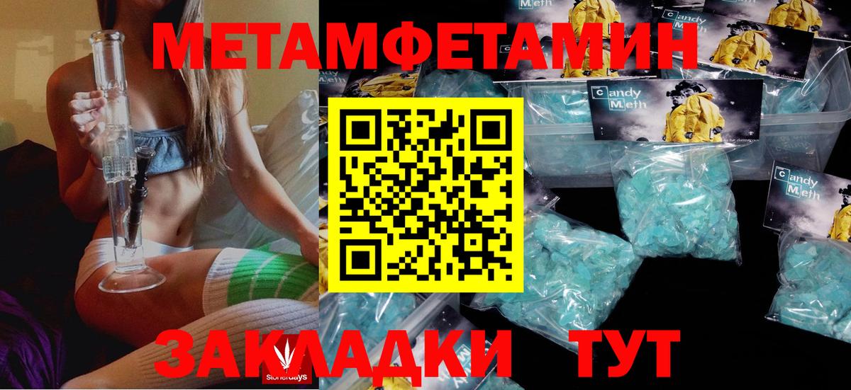 Amphetamine Розовый  АМФЕТАМИН  Тобольск  Вход с VPN 