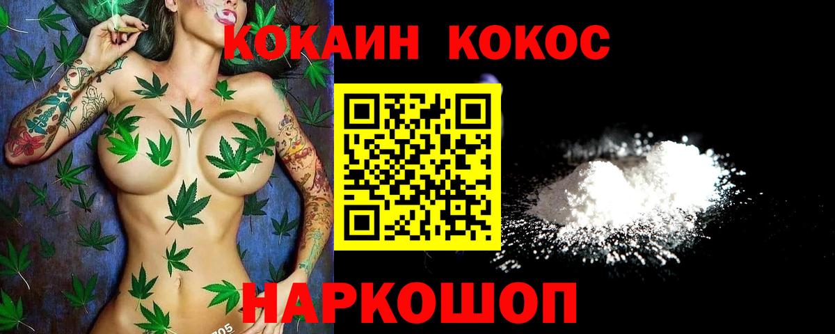 Cocaine VHQ  Вход с VPN  Cocaine FishScale  Тобольск 