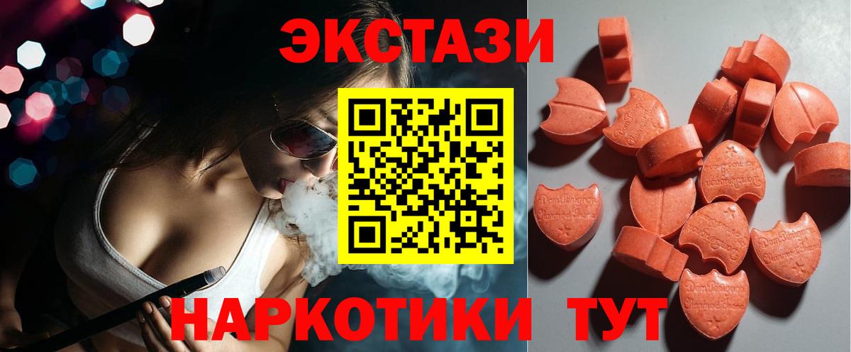 Ecstasy VHQ  Экстази Philipp Plein  Вход с VPN  Тобольск 