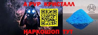 герыч Малгобек