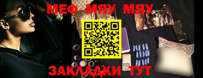 MESCALINE Мариинск