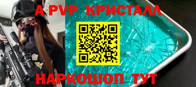 шишки Малоярославец