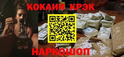 MESCALINE Мариинск