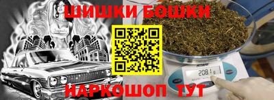 шишки Малоярославец