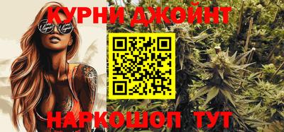 MESCALINE Мариинск