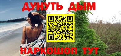 MESCALINE Мариинск