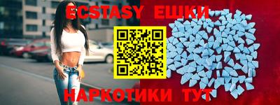 MESCALINE Мариинск