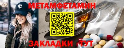 MESCALINE Мариинск