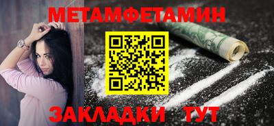 MESCALINE Мариинск