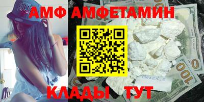 MESCALINE Мариинск