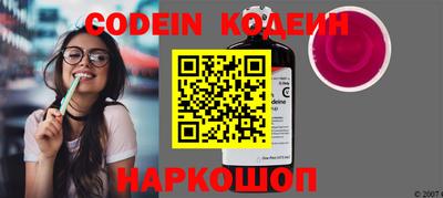 MESCALINE Мариинск