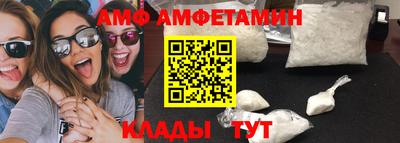 MESCALINE Мариинск