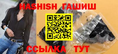герыч Малгобек