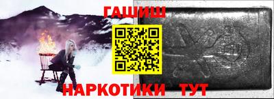 герыч Малгобек