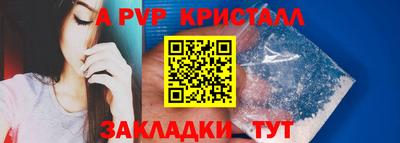 шишки Малоярославец