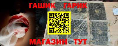 герыч Малгобек