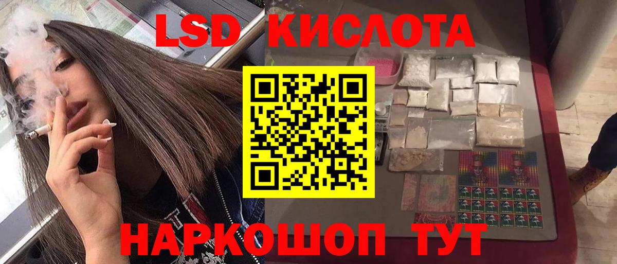 ЛСД экстази кислота    ССЫЛКА  Вход с VPN  Тобольск  ЛСД экстази кислота 
