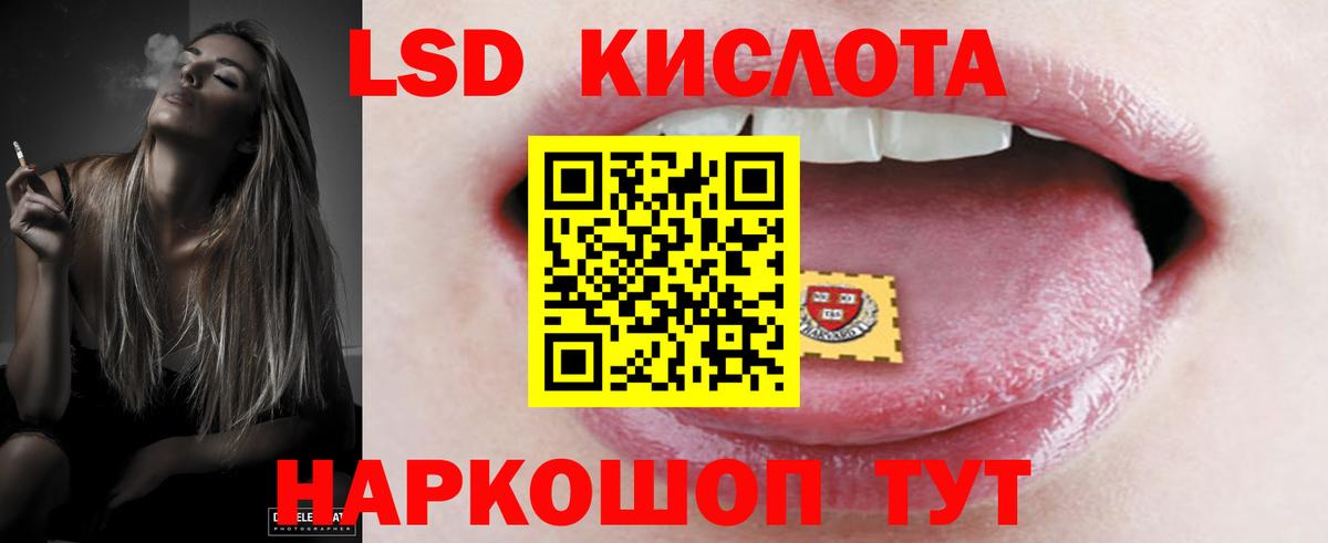 Тобольск  Вход с VPN  КОКАИН  ЭКСТАЗИ  МЕФ кристаллы  Канабис 