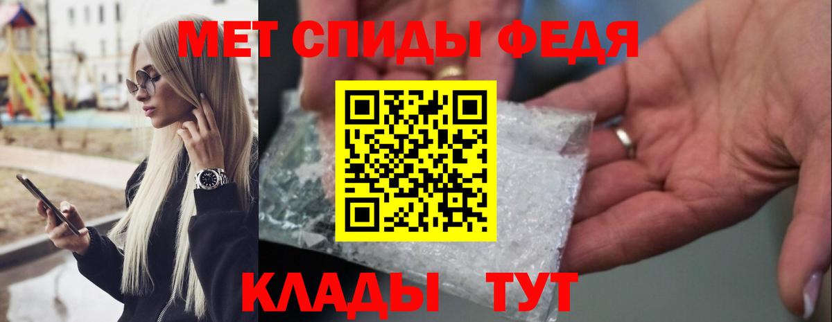 Тобольск  МЕТАМФЕТАМИН мет  Вход с VPN  Метамфетамин  МЕТАМФЕТАМИН мет 