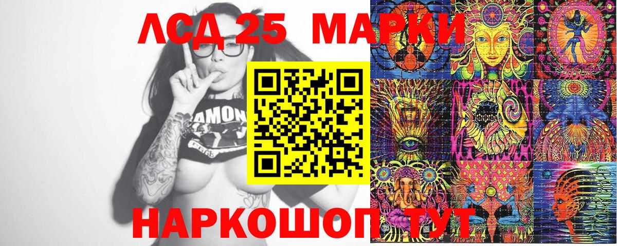 Марки 25I-NBOMe  Вход с VPN  Тобольск  Марки 25I-NBOMe 1,8мг 
