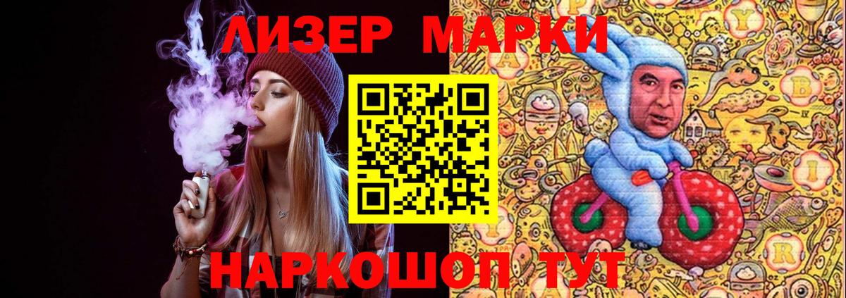 Мефедрон Тобольск