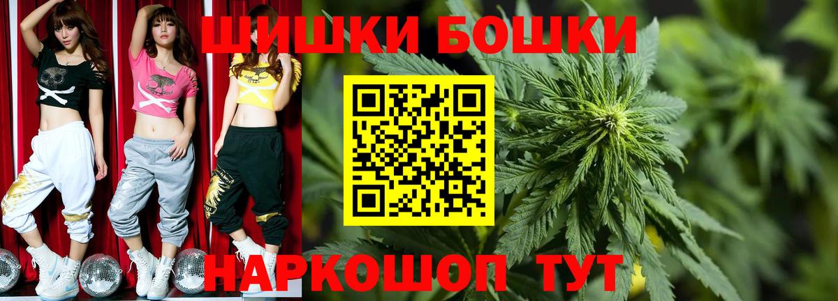 Каннабис гибрид Тобольск