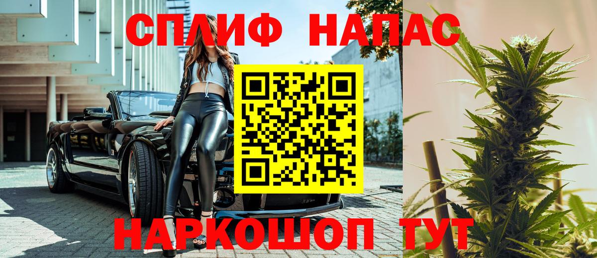 Канабис сатива  Вход с VPN  Тобольск  Шишки марихуана конопля 